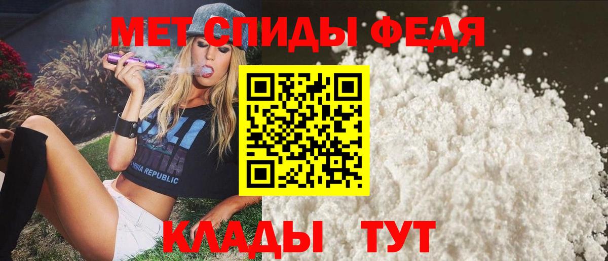 Amphetamine VHQ  Вход с VPN  Донецк 