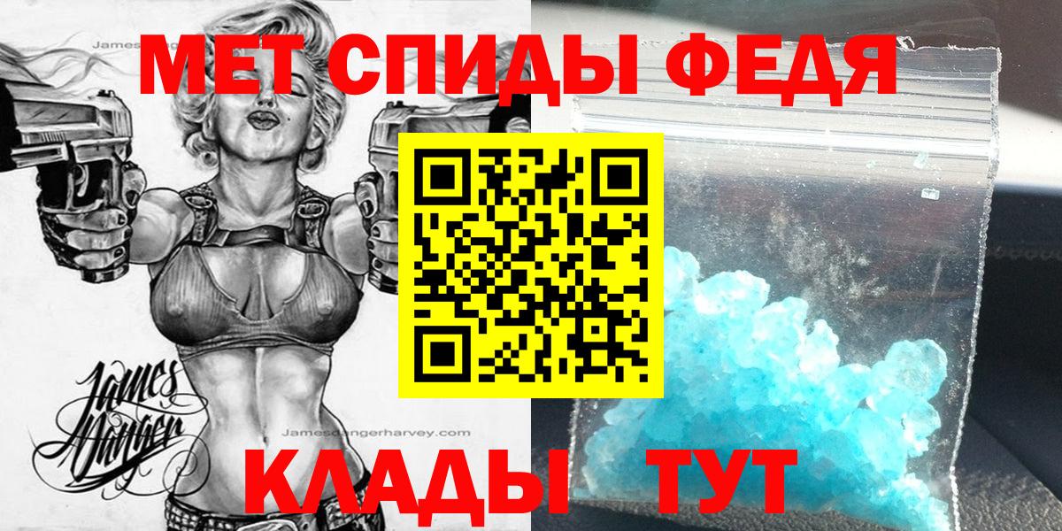 АМФЕТАМИН 97% Донецк