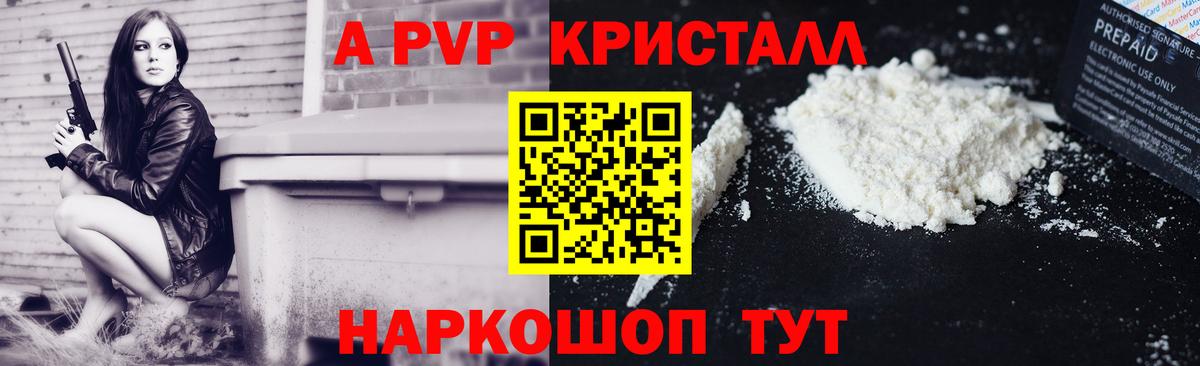 A PVP СК КРИС Донецк