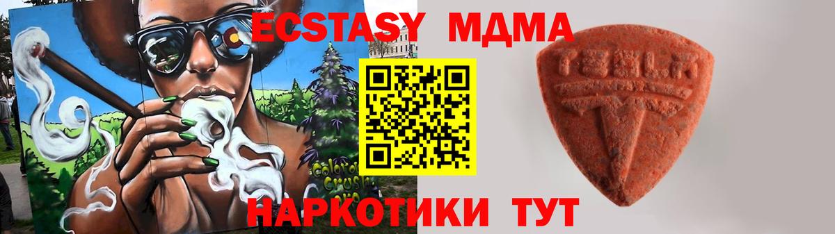 Экстази Punisher Донецк