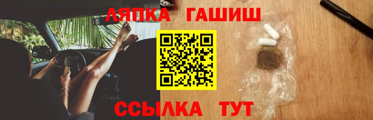 ГАШ Ice-O-Lator Донецк