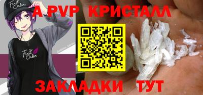 сатива Анжеро-Судженск