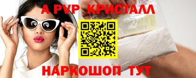 сатива Анжеро-Судженск