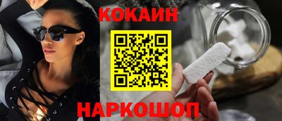 каннабис Анапа