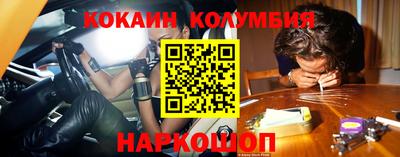 сатива Анжеро-Судженск