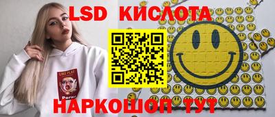 эйфоретик Ангарск