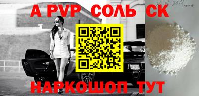 эйфоретик Ангарск