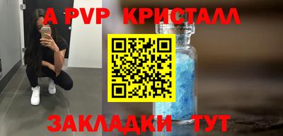 каннабис Анапа