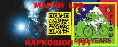 сатива Анжеро-Судженск