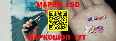 эйфоретик Ангарск