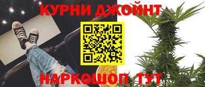 сатива Анжеро-Судженск