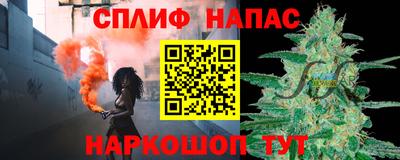 сатива Анжеро-Судженск