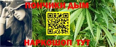 эйфоретик Ангарск