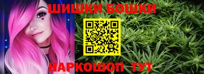 каннабис Анапа