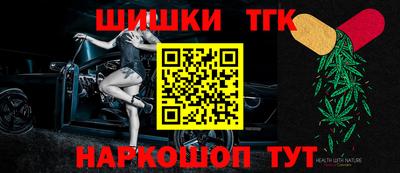 каннабис Анапа