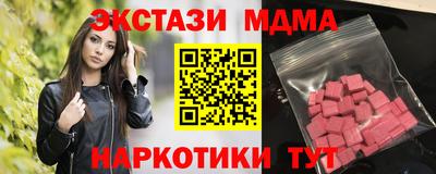 каннабис Анапа