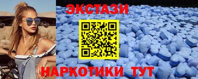 эйфоретик Ангарск