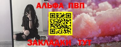 сатива Анжеро-Судженск