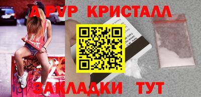 эйфоретик Ангарск