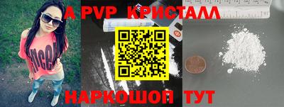 каннабис Анапа
