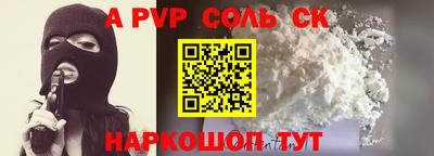 эйфоретик Ангарск