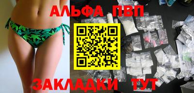 сатива Анжеро-Судженск