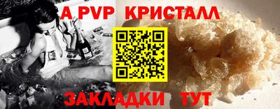 сатива Анжеро-Судженск