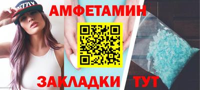 эйфоретик Ангарск