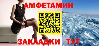 эйфоретик Ангарск