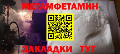 каннабис Анапа