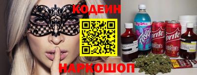 эйфоретик Ангарск