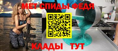 сатива Анжеро-Судженск