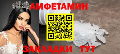 каннабис Анапа