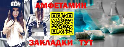 эйфоретик Ангарск