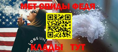 эйфоретик Ангарск