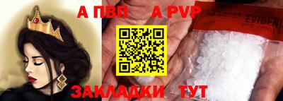 эйфоретик Ангарск