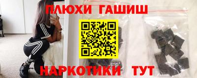 эйфоретик Ангарск