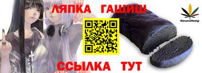 эйфоретик Ангарск