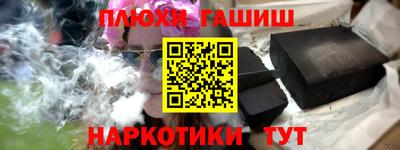 сатива Анжеро-Судженск