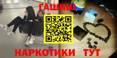 эйфоретик Ангарск