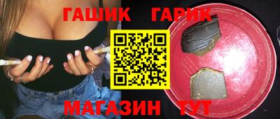 сатива Анжеро-Судженск