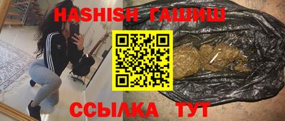 сатива Анжеро-Судженск