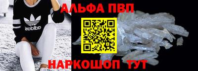 сатива Анжеро-Судженск