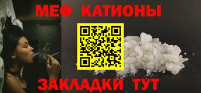 сатива Анжеро-Судженск