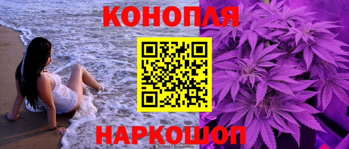 Шишки марихуана марихуана  Бошки Шишки Ganja  Каннабис семена  Донецк  Вход с VPN 